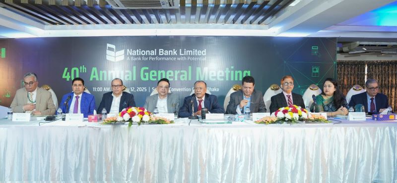 Feb 2025/National Bank AGM.jpg
